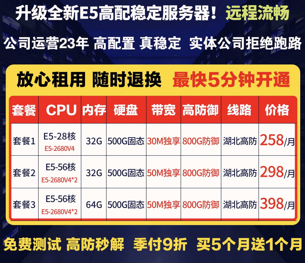 价格表2.jpg