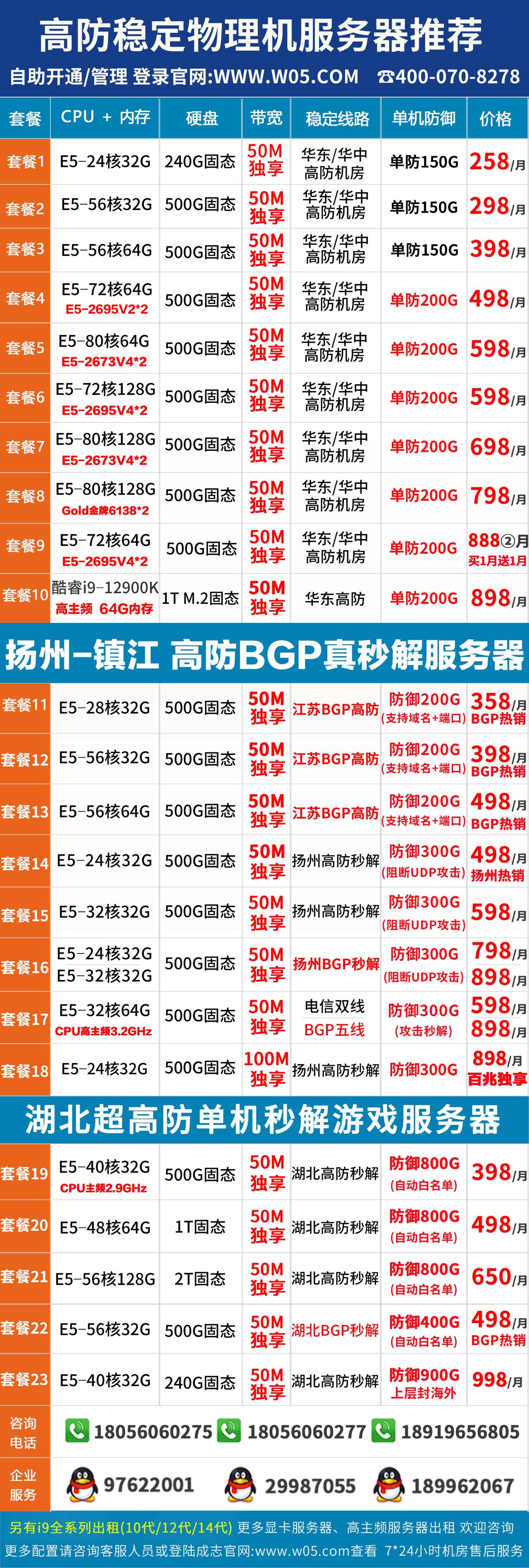67ac144b92ab2.jpg